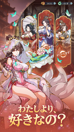 三国志・極彩 PC版