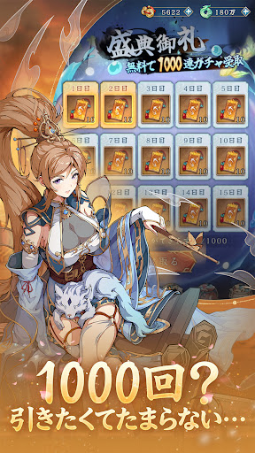 三国志・極彩 PC版