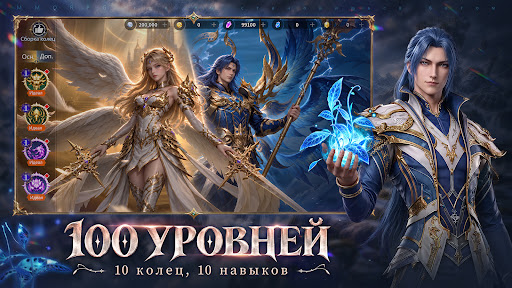 Боевой Континент: Начало PC