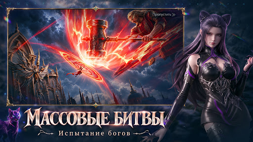 Боевой Континент: Начало PC