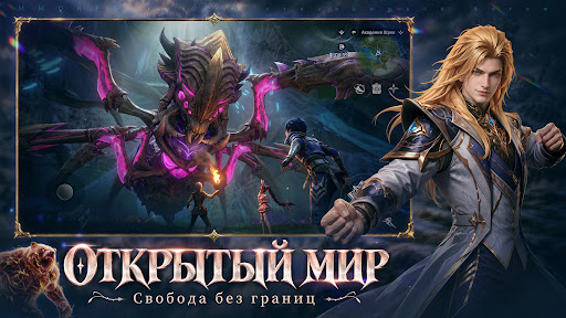 Боевой Континент: Начало PC