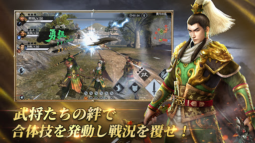 真・三國無双 覇