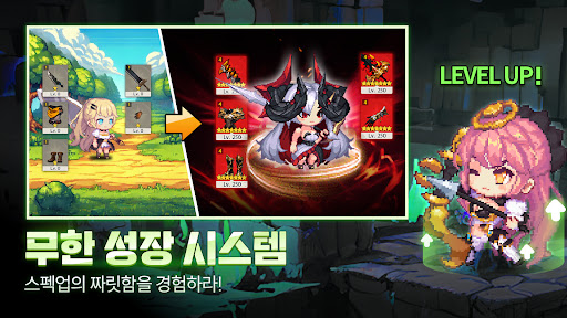 아르카나 블레이드 : 방치형 RPG PC