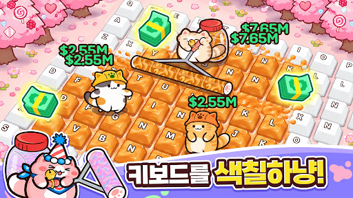 고양이 키캡 페인트
