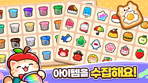 고양이 키캡 페인트