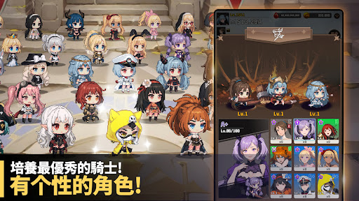 像素騎士：放置角色扮演遊戲