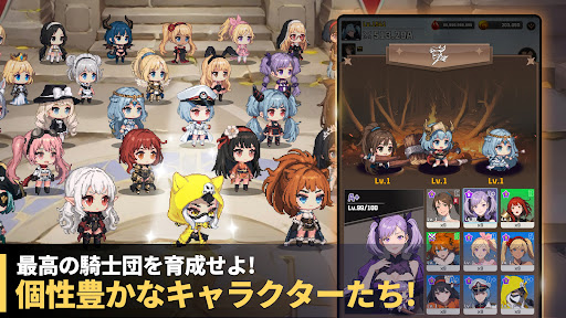 ピクセル騎士団 : 放置型RPG