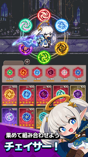 プレイヤーレジェンド : 放置型RPG PC版