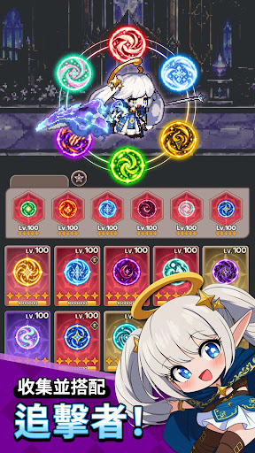 迷宮玩家傳說 : 放置養成RPG電腦版