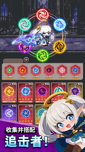 迷宫玩家传说 : 放置养成RPG电脑版