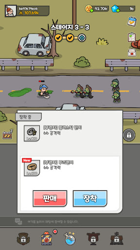 고물 히어로 PC