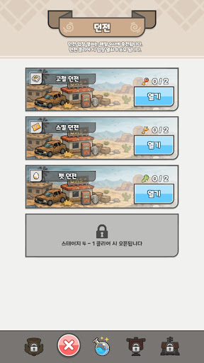 고물 히어로 PC