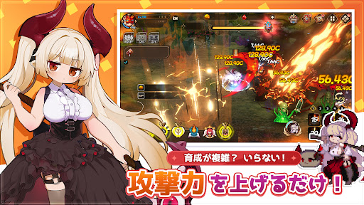 勇者は死なない : 放置型RPG PC版