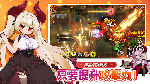 勇者不死 : 放置養成RPG電腦版