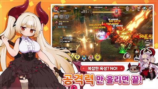 불사용사 키우기 : 방치형 RPG PC