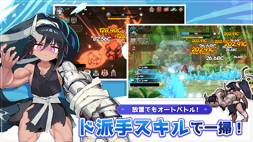 勇者は死なない : 放置型RPG PC版