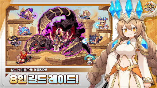 불사용사 키우기 : 방치형 RPG PC