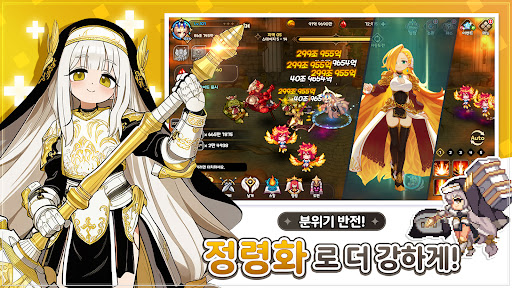 불사용사 키우기 : 방치형 RPG PC