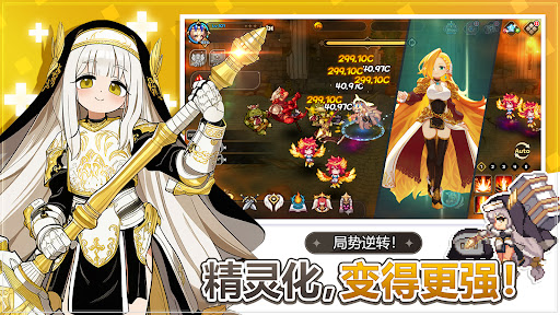 勇者不死 : 像素放置RPG电脑版