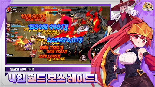 불사용사 키우기 : 방치형 RPG PC