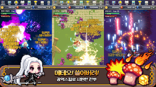 대마법사 키우기 : 방치형 서바이벌 도트 RPG PC