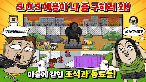 부메랑RPG: 던져라!듀드 PC