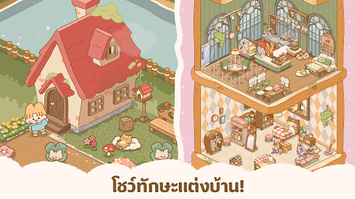 Kitty’s Kitchen Diary PC