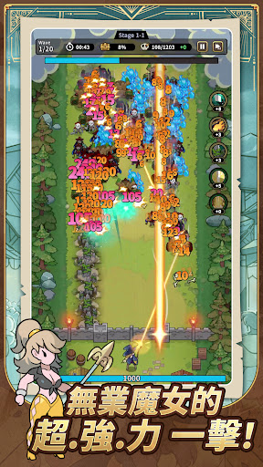 Wicked Defense - 魔女的傳說電腦版