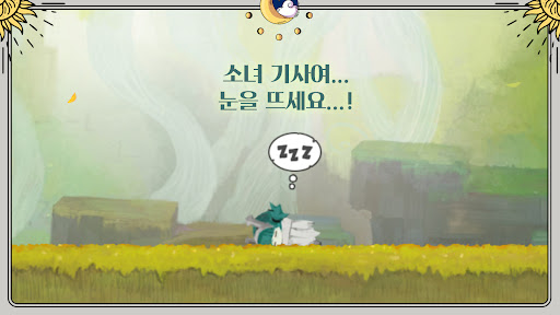 Tap Dragon: 소녀기사 루나 PC
