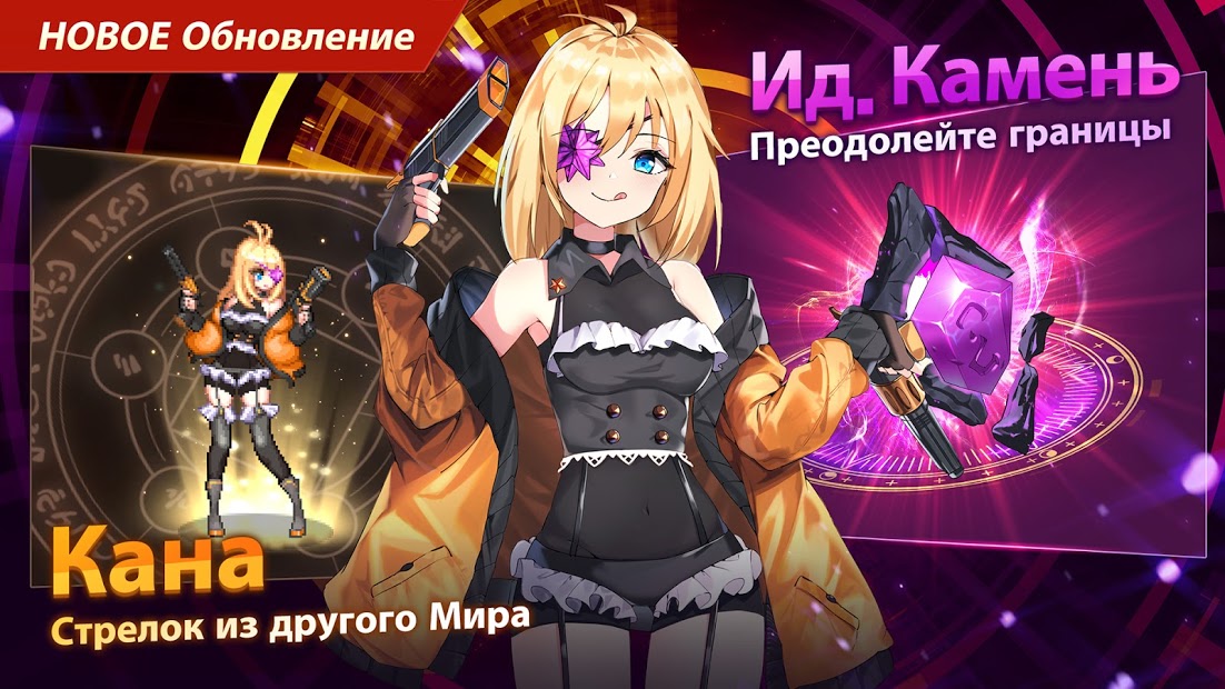 Sword Master Story ПК