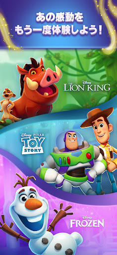 Disney Solitaire