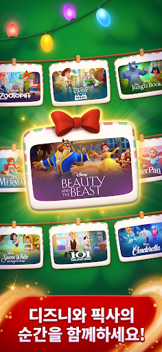 Disney Solitaire PC
