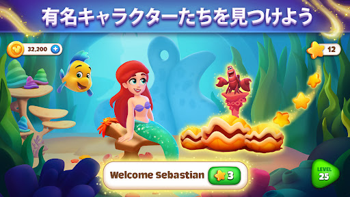 Disney Solitaire