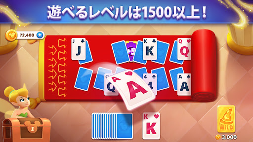 Disney Solitaire