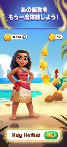 Disney Solitaire