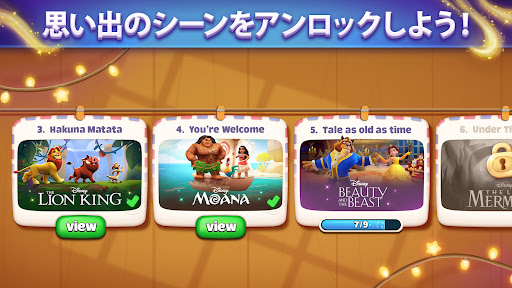 Disney Solitaire