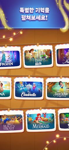 Disney Solitaire
