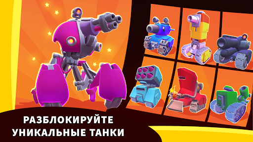 Hills of Steel 2 ПК