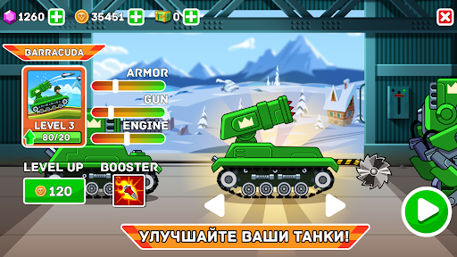 Hills of Steel ПК