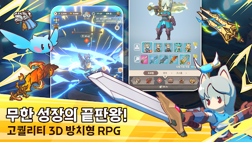 테일즈 오브 크라운 : 방치형 RPG PC