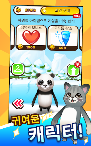 슈퍼펭귄 (Super Penguins) PC