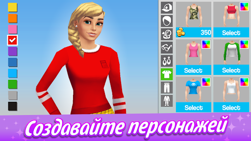 Home Street — Дизайн дома ПК