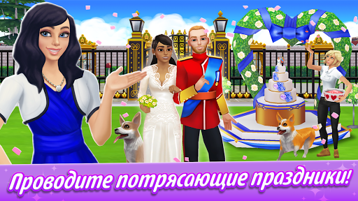 Home Street — Дизайн дома ПК