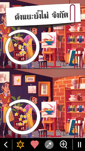 เกมส์จับผิดภาพ PC