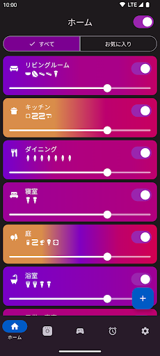 Hue エッセンシャル PC版