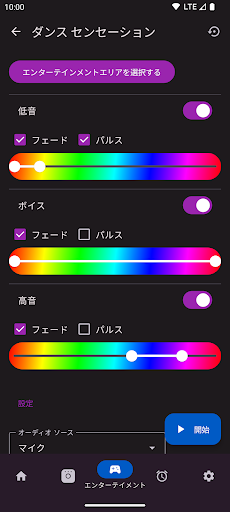 Hue エッセンシャル PC版
