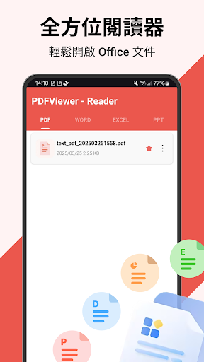PDF Viewer -  PDF閱讀器 - 电子书阅读器電腦版