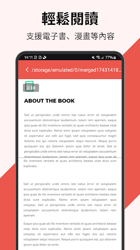 PDF Viewer -  PDF閱讀器 - 电子书阅读器電腦版