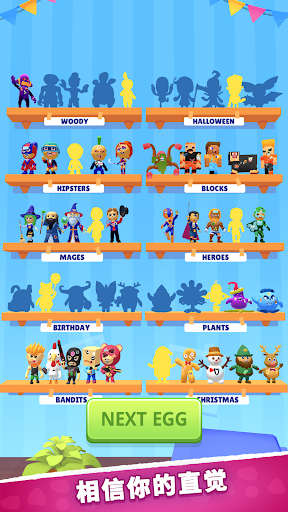 超级玩具3D (Super Toy 3D)