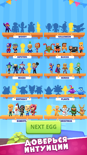 Super Toy 3D ПК
